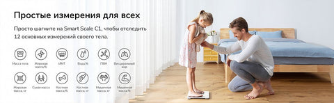 Personal Scale C1 With Bluetooth