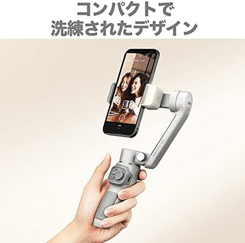 Zhiyun Smooth-Q3 Smartphone 3-Axis Gimbal Stabilizer, C030112EUr