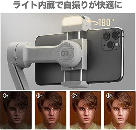 Zhiyun Smooth-Q3 Smartphone 3-Axis Gimbal Stabilizer, C030112EUr